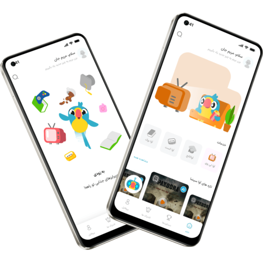 Khadamat Medium Size PNG (1)